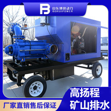 移动拖车是柴油机抽水泵高扬程大流量离心泵排污泵柴油机水泵机组