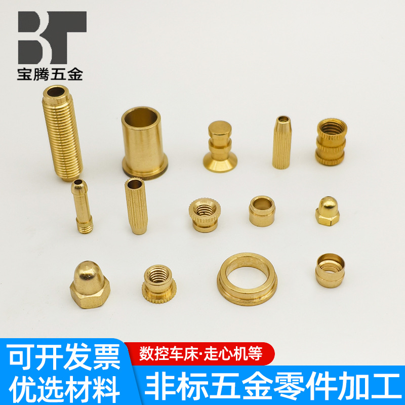 非标滚花螺母螺丝走心机加工不锈钢件铝件数控车床铜件车削件加工