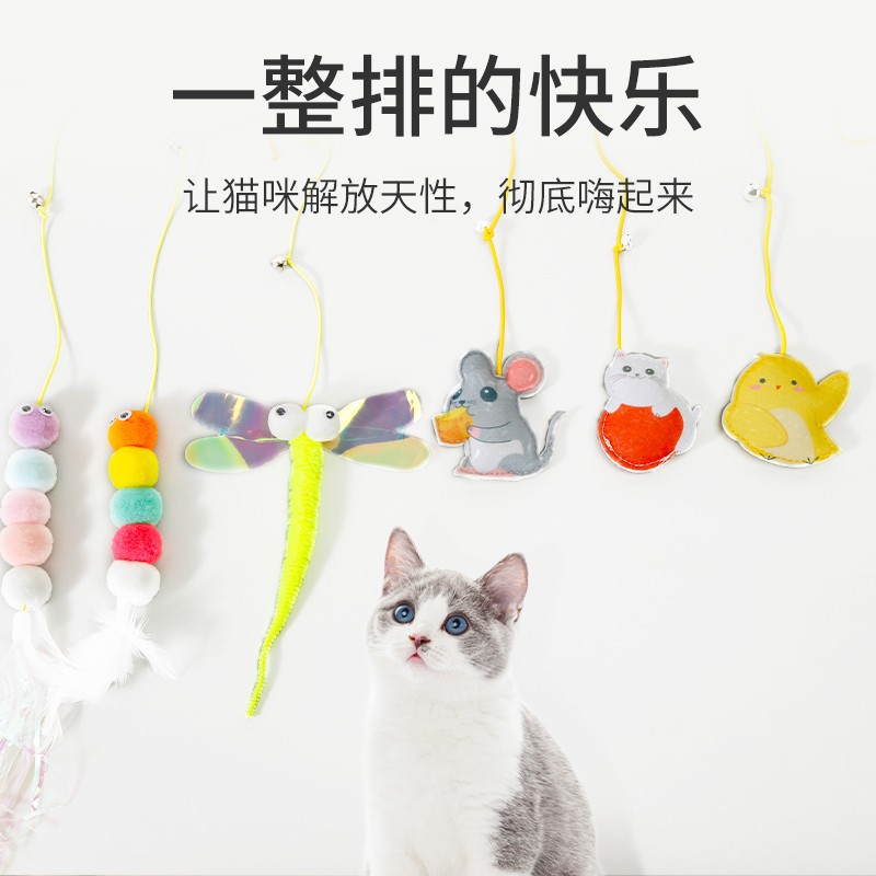Cat Toy Self-Hi Relieving Stuffy to Swing Hanging Door Hanging Elastic Feather Cat Teaser Bell Little Mouse Cat Supplies