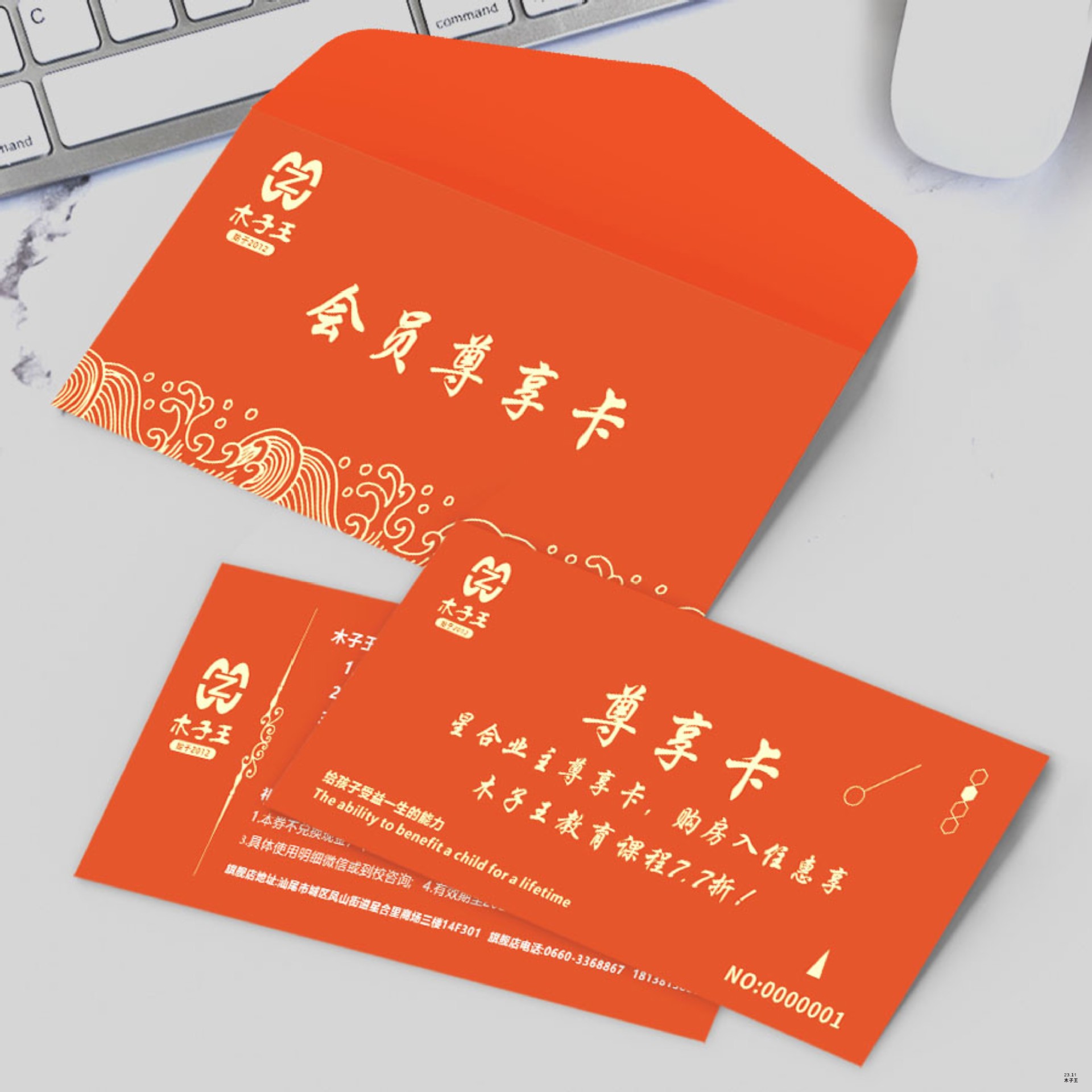 中秋节礼品券液体黄金白酒礼品卡装酱香型酒卡红酒兑换券提货卡