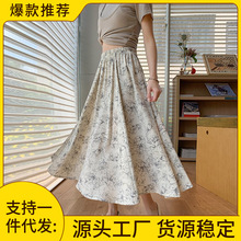 新中式复古水墨设计感高腰半身裙女春夏季小众宽松显瘦a字长裙子