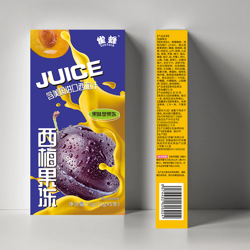 Competitive Factory Prune Enzymes Jelly Enhanced Edition Wholesale Prebiotics Probiotics Fruits and Vegetables Enzyme Jelly