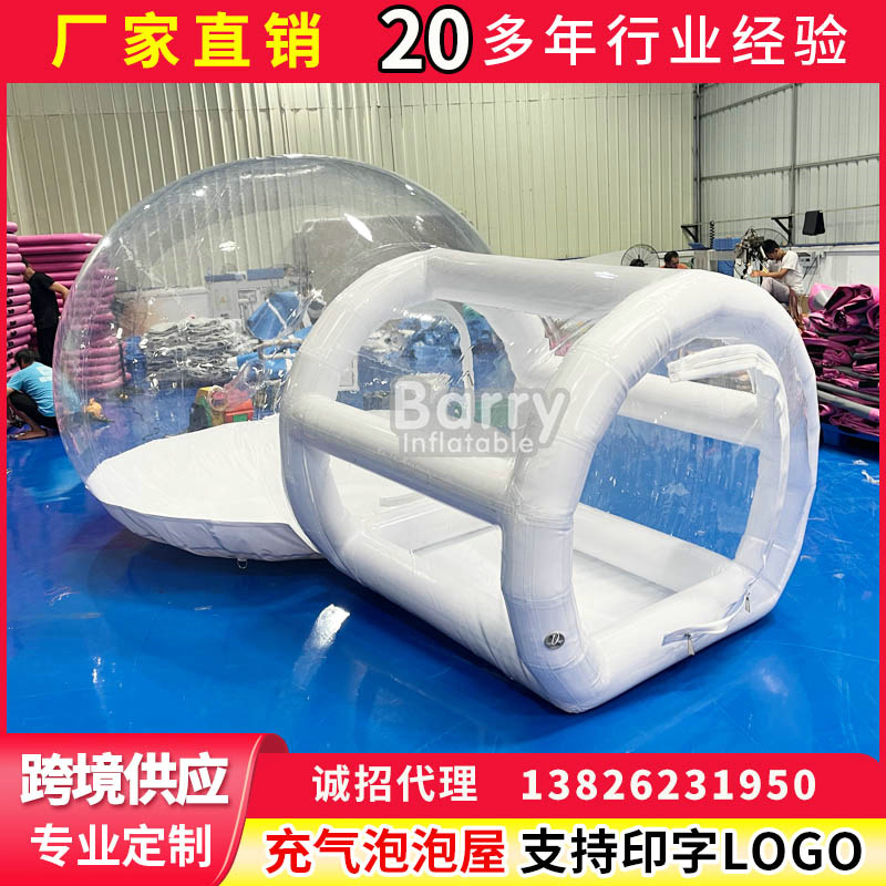 充气透明泡泡屋足球星空帐篷景区山庄酒店民宿户外露营网红帐篷