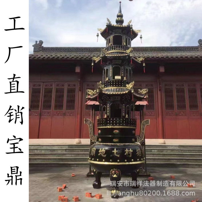 供应三层铜铁宝鼎厂家铸造铁宝鼎铁宝鼎铜宝鼎香炉宝鼎批发