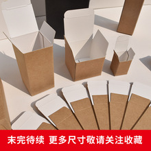 小白盒现货批发 多尺寸白色纸盒彩印 深圳印刷通用包装盒 小批量
