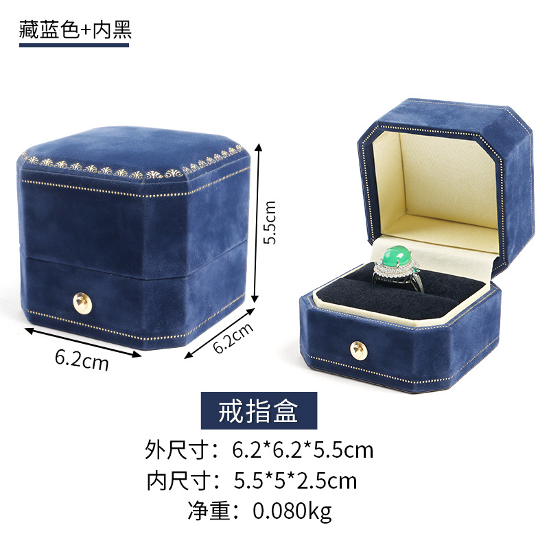 European Octagonal Jewelry Box Ring Box Bracelet Gift Storage Box Bracelet Box Necklace Ornament Packaging Box Wholesale