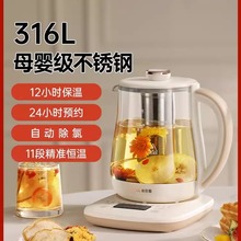 奥克斯养生壶HX-S1506K家用多功能玻璃煮茶煎药膳电热烧水壶304