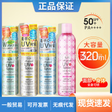 日本Ajuste爱伽丝防晒喷雾320ml 全身防紫外线隔离防水防汗SPF50+