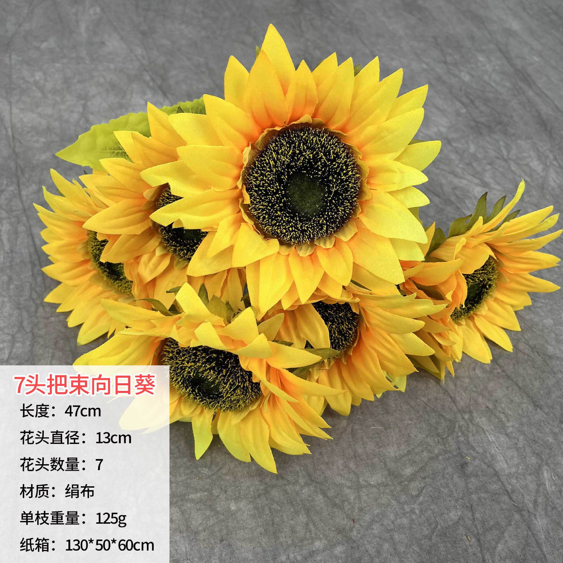 向日葵仿真花跨境外贸批发工程婚庆道具花绢花订婚太阳花假花