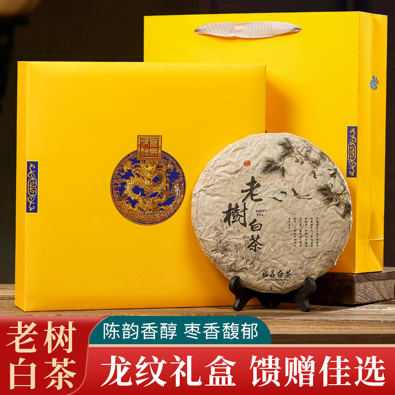 聚天禾2015年原料福鼎老树白茶礼盒装寿眉白茶饼300克茶叶批发代