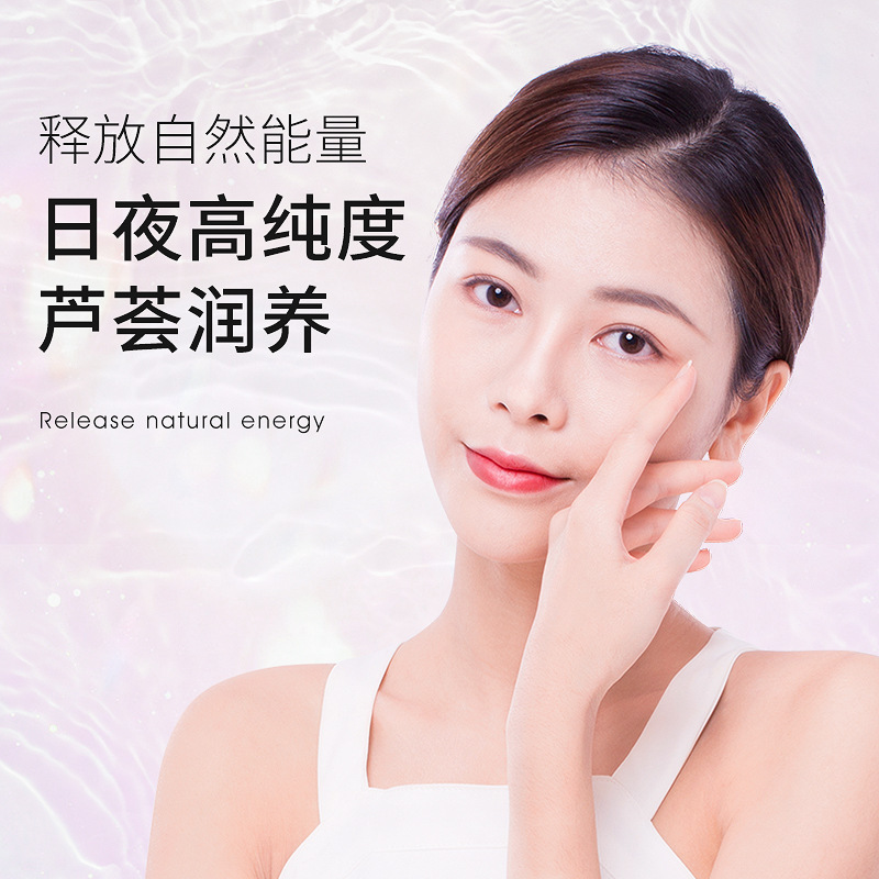 Bibamei Camellia Yousu Skin Mask Skin Hydrating Moisturizing and Nourishing Soothing Brightening Skin Color Shrink Pores