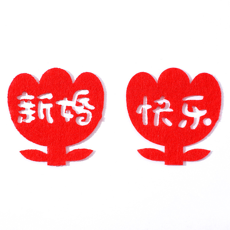 Hand Throw Wedding Room Layout Wedding Stickers Stairs Decoration Small Chinese Character Xi Wedding Fruit Plate Decoration Xi Character New House Hand Throw Xi