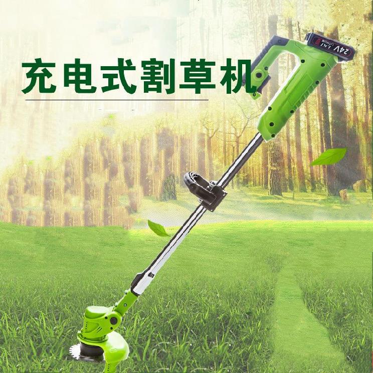 除草机农用背式新型电动我想要伸缩绿篱修剪机充电式草坪机手持
