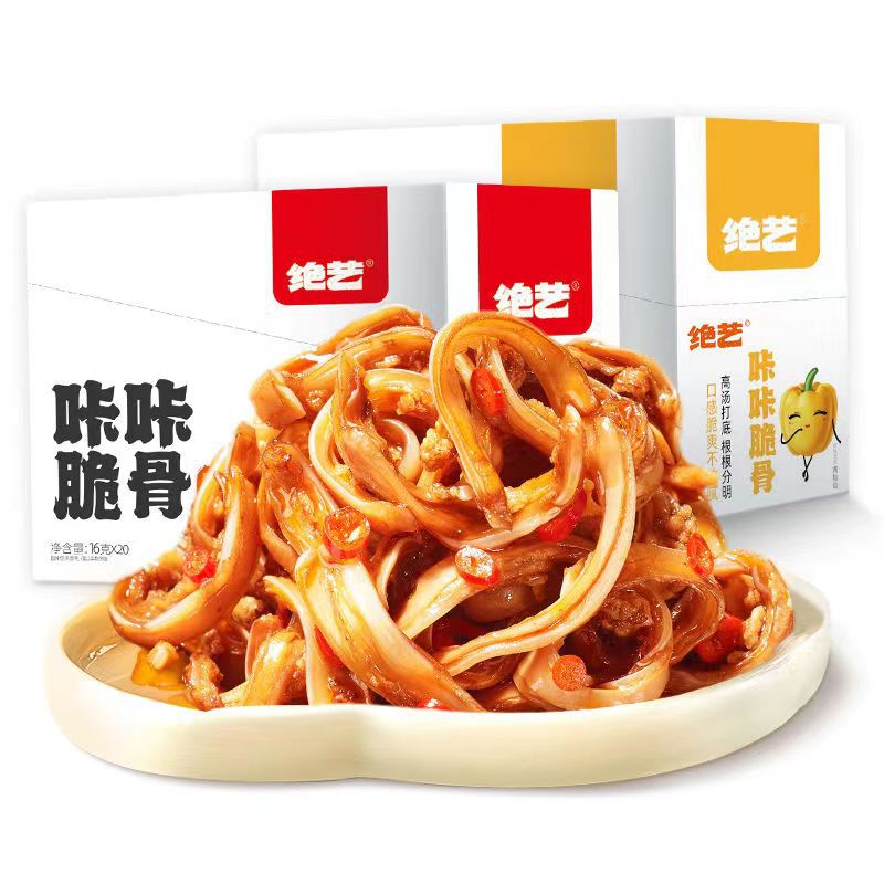 绝艺猪脆骨咔咔脆骨香辣味酱卤肉制品猪软骨卤味零食休闲小吃批发