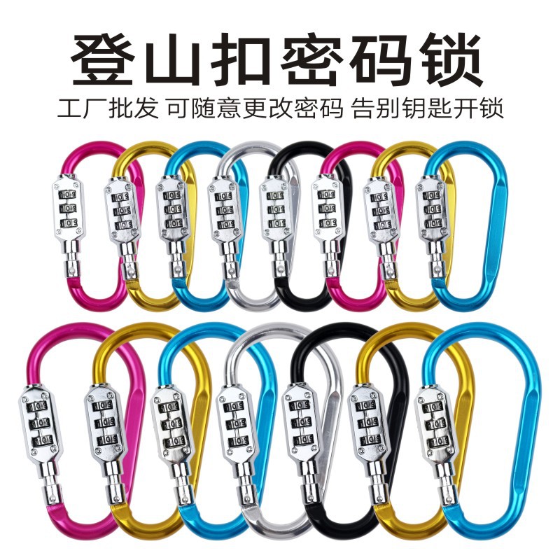 [Factory Direct Sales] Password Lock Padlock D-Type Backpack Climbing Button Carabiner Luggage Bag Lock Reminding Rope Luggage Lock