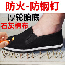 轮胎底布鞋耐磨老北京布鞋男工地鞋干活鞋舒适工作帆布鞋