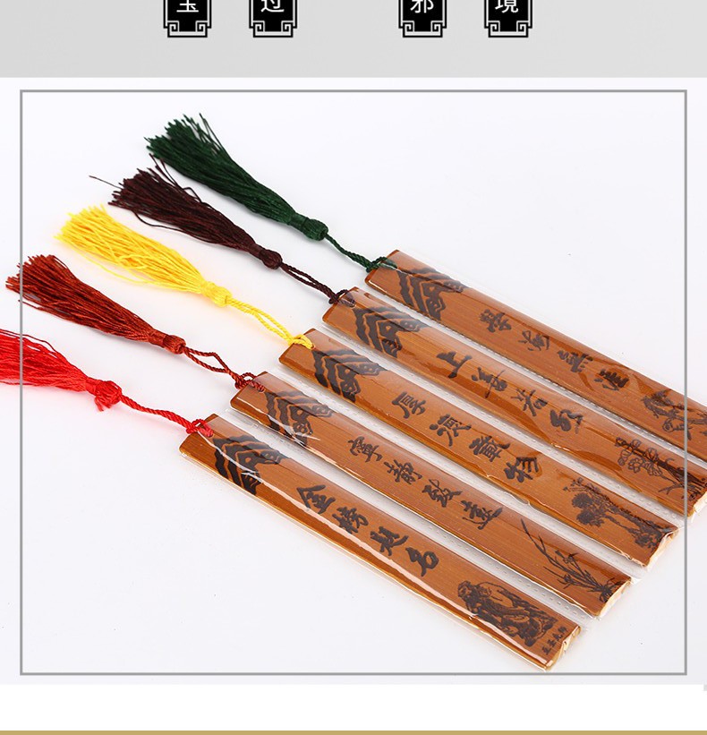 中国风创意简约毕业纪念品古风个性竹书签刻字礼品批发竹简书签