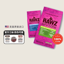 RAWZ罗斯猫粮 美国进口三文鱼鸡肉火鸡成幼猫咪 低脂高蛋白全猫粮