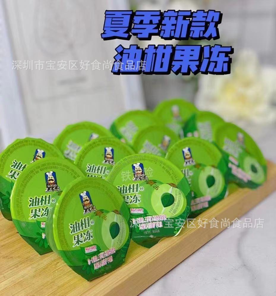 潮汕特产不二先生油柑汁果冻柑果冻500g椰果粒余甘柠檬布丁可吸