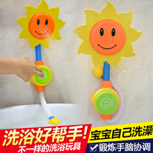 儿童浴室戏水向日葵花洒玩具宝宝手动按压喷水洗澡戏水益智玩具
