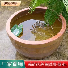 鱼缸陶瓷造景水缸庭院养荷花睡莲缸种树大缸老式花盆瓦缸古法