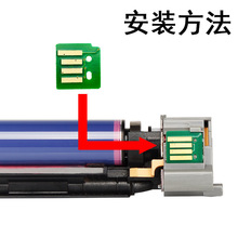 适合施乐7525/7530/7535/7545/7556/7830/7835/7845/7855硒鼓芯片