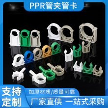 pvc20u型卡25平卡ppr32管卡固定卡子扣卡高脚卡加高管夹管卡4050