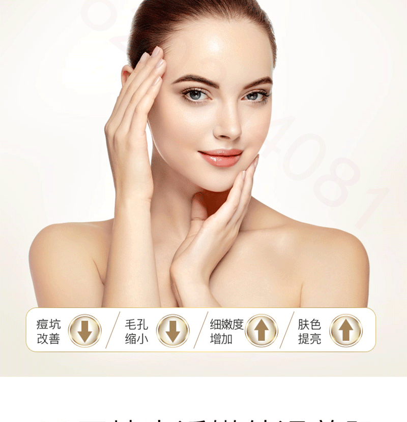 美颜贵妇膏 懒人遮瑕胎盘素补水修护珍珠清爽回春膏素颜面霜内料
