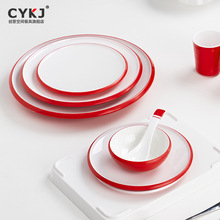 BX62密胺红白双色酒店餐具火锅店餐厅圆盘碗碟特色饭店菜盘商用自