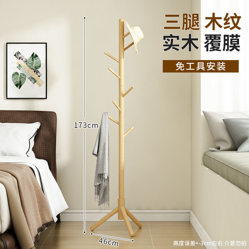 Solid Wood Coat and Hat Rack Floor Bedroom Living Room and Dormitory Home Standing Hanger Rod Easy Hanging Clothes and Bags Storage Rack