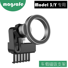 适用特斯拉出风口磁吸手机支架Model3/Y专用Magsafe支架车载支架