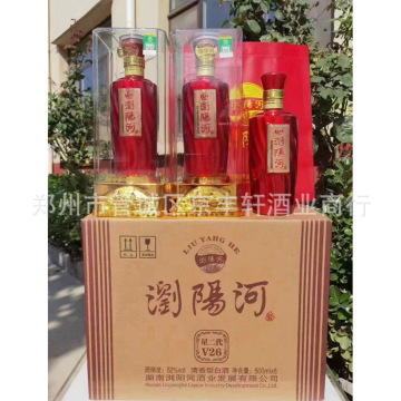 低价位白酒 浏阳河白酒 水晶盒透明红瓶装白酒 52度清香型酒
