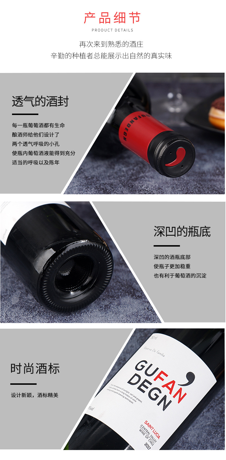 鹏辉酒水厂家古梵登2017圣西亚干红葡萄酒750ml烟台红酒批发14度