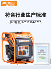 重庆4.2KW变频发电机汽油220v家用户外便携式商用大功率