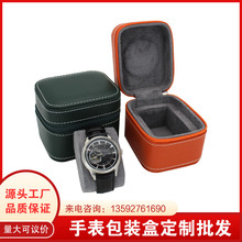 现货欧式轻奢pu皮革便携式拉链手表展示包装盒时尚送礼手表包装盒