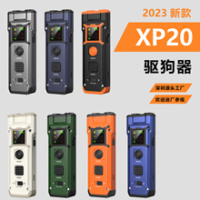 2023驱狗器新品声波止吠器跨境专供超声波驱狗神器训狗亚马逊