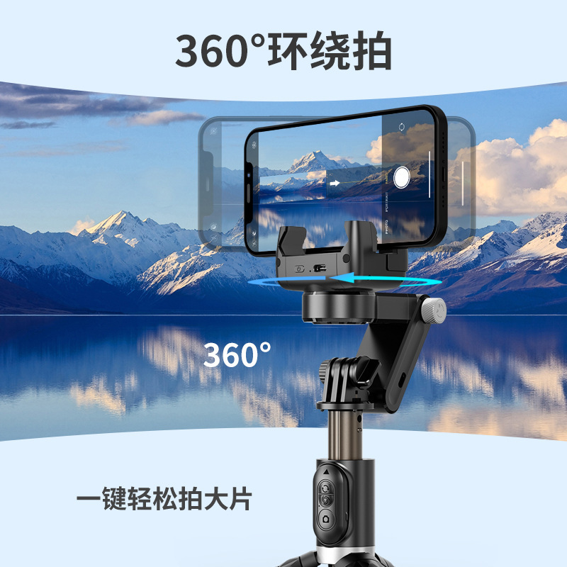 Cross-Border Private Model Q18 Mobile Phone Stabilizer Selfie Stick Panoramic and Shooting Fill Light Anti-Shake Hand-Held Tripod Head Shooting Stabilizer