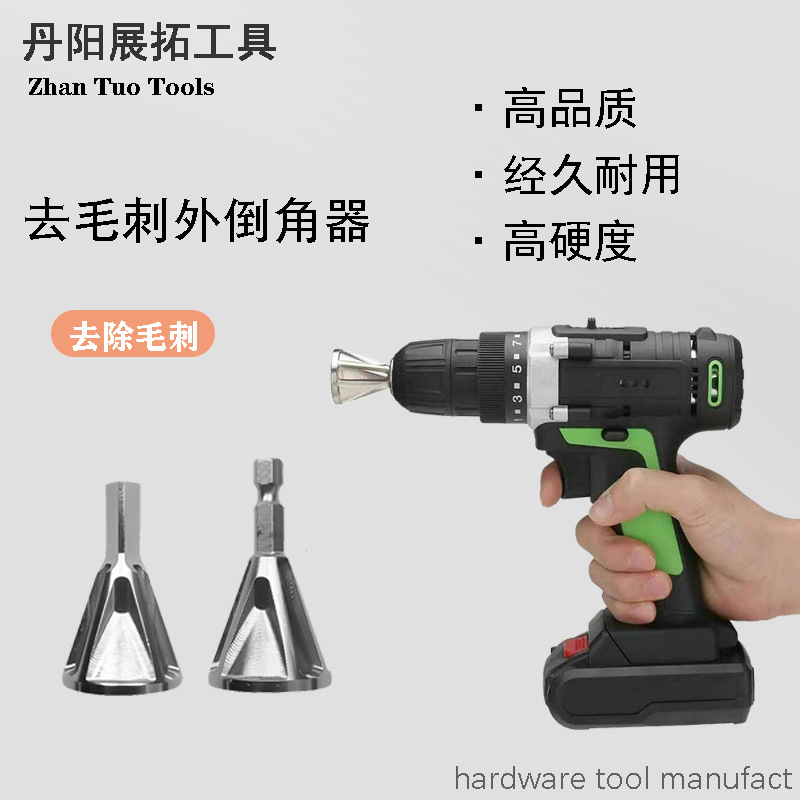 去毛刺倒角器外圆倒角刀螺纹圆角修边刀螺丝螺栓修边钻螺丝杆除刺