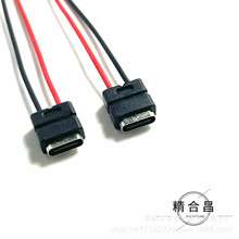 type-c 2Pin 焊线式防水母座 带线 防水等级IPX67 USB3.1连接器