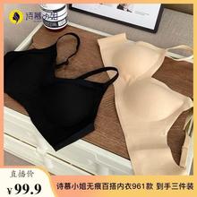 内衣女【刘帮主专享】无痕乳胶细肩带小胸聚拢运动文胸罩