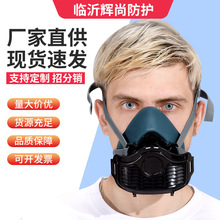 防尘口罩防工业粉尘灰口鼻罩男女打磨面罩透气装修煤矿KN95级面具
