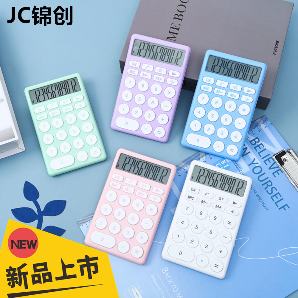 Small Single Color Printing New Calculator Student Macaron Color Desktop Cute Good-looking Office Computer Ultra-Thin