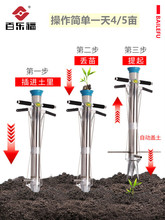 苗农用工具全自动辣椒栽苗器种菜移栽器西瓜种植机玉米种烟神器