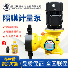 米顿罗同款GM/GB系列机械隔膜式计量泵 水处理计量加药泵PVC材质