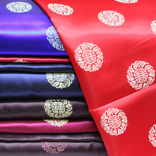 中国风唐装棉袄寿衣舞台纺丝布装饰手工抱枕提花织锦缎丝绸面料