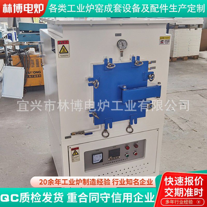 气氛箱式炉 新能源材料高温热处理箱式炉 真空试验箱式电阻炉