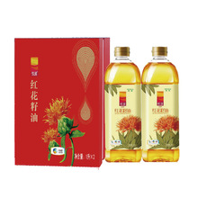 中粮悦润新疆纯红花籽油1Lx2瓶礼盒装物理压榨一级食用植物油健康