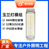 新款热销led玉兰灯户外防水模组光源50W节能市政工程改造路灯批发|ms 新款热销led玉兰灯户外防水模组光源50W节能市政工程改造路灯批发|ms
