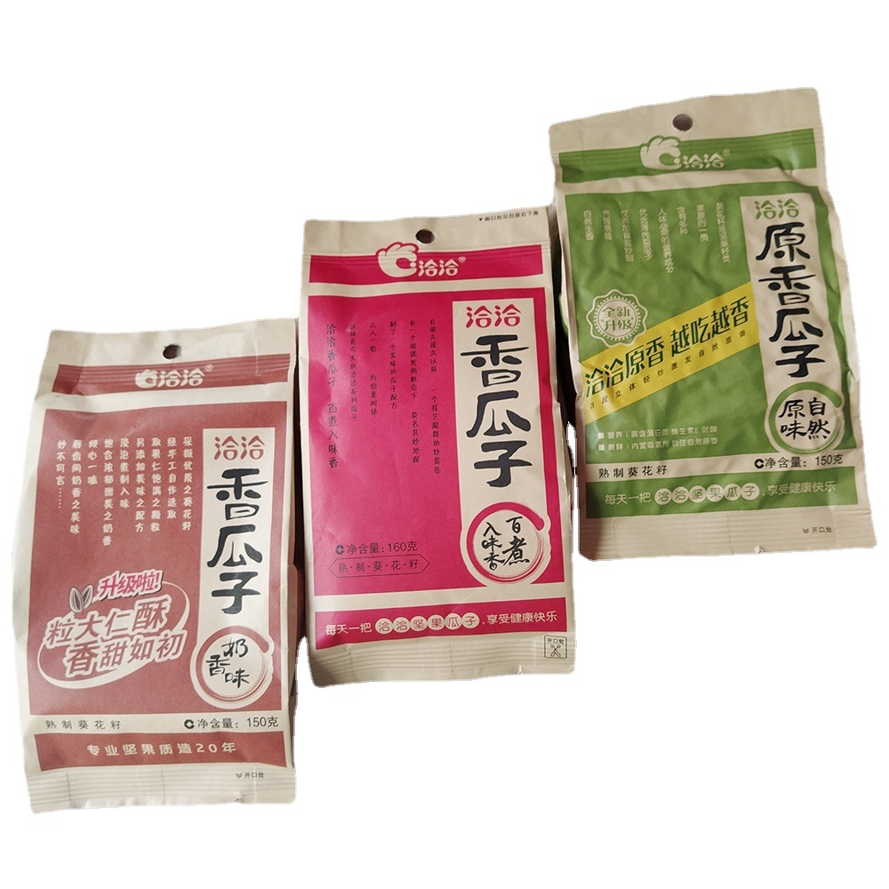 洽洽瓜子160g五香味瓜子150g原香瓜子 奶香味瓜子葵花籽炒货零食