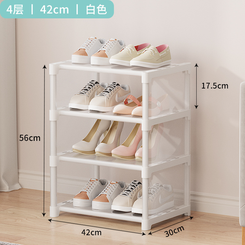 Simple Shoe Rack Entry Dustproof Shoe Cabinet Small Narrow Home Storage Gadget Dormitory Shoe Box 2023 New Popular